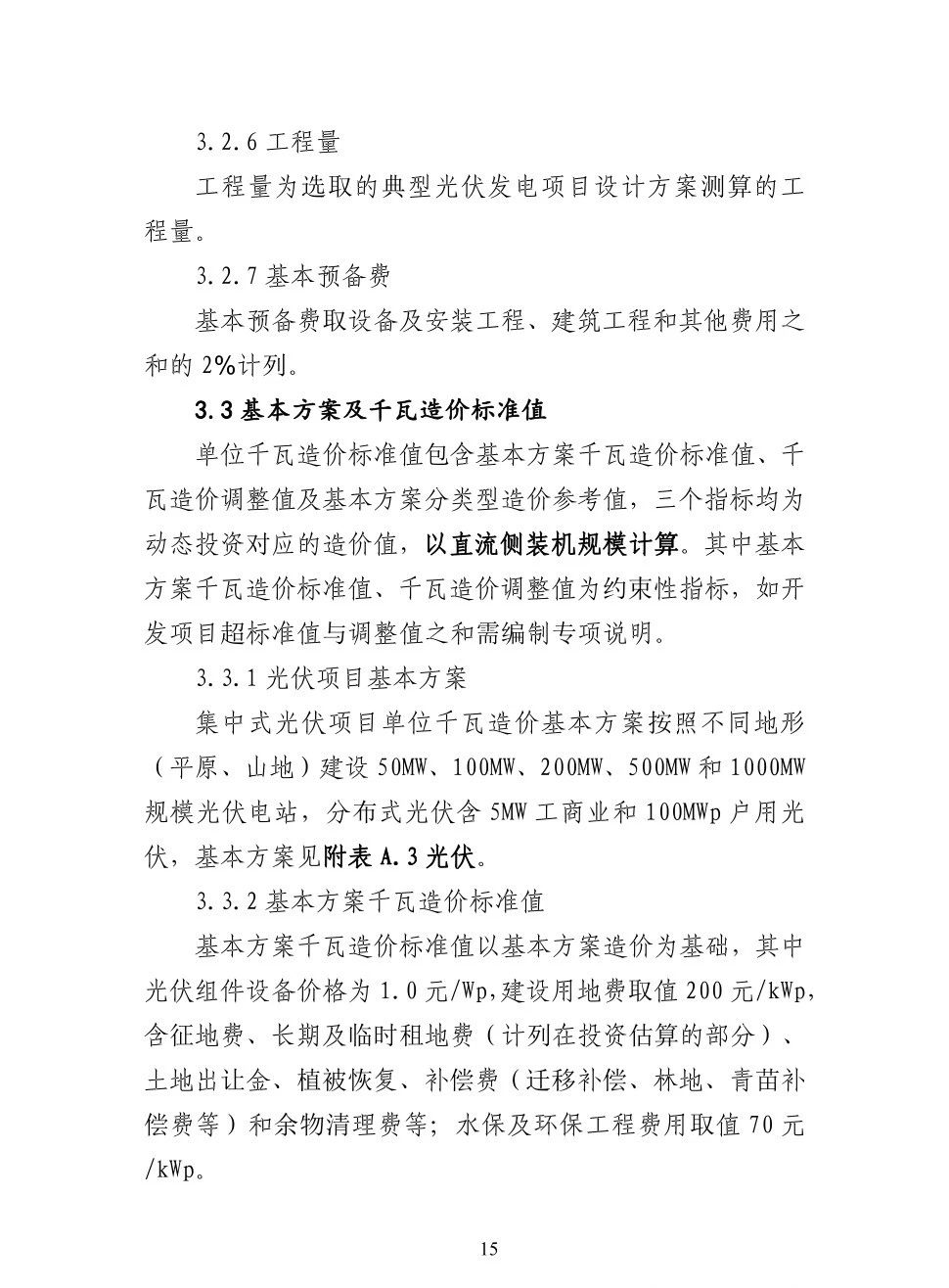 太阳成(tyc122cc-VIP认证集团)-Official Platform