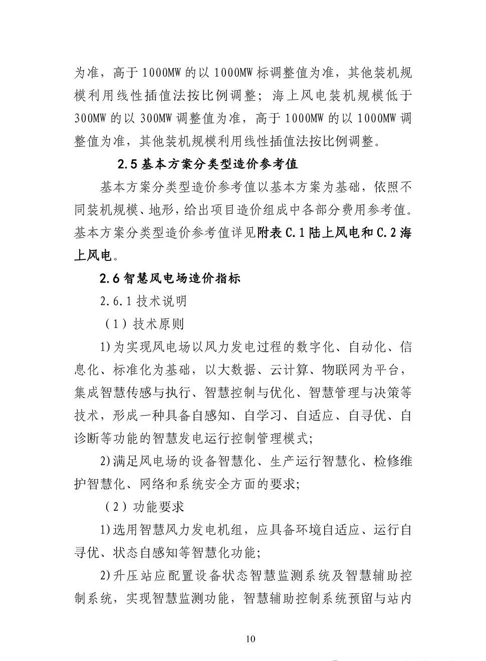 太阳成(tyc122cc-VIP认证集团)-Official Platform