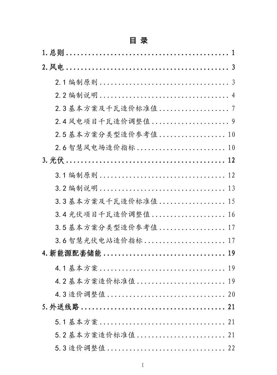 太阳成(tyc122cc-VIP认证集团)-Official Platform