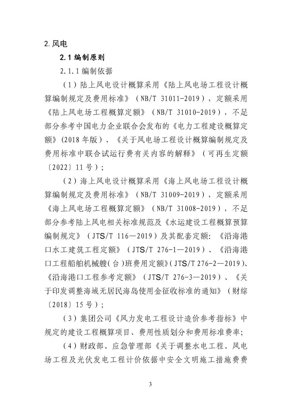 太阳成(tyc122cc-VIP认证集团)-Official Platform