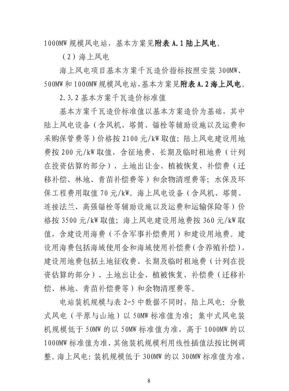太阳成(tyc122cc-VIP认证集团)-Official Platform