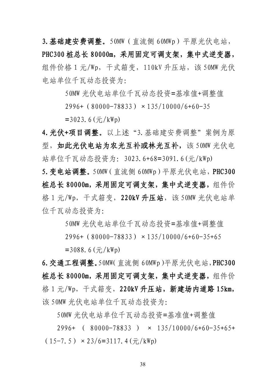 太阳成(tyc122cc-VIP认证集团)-Official Platform