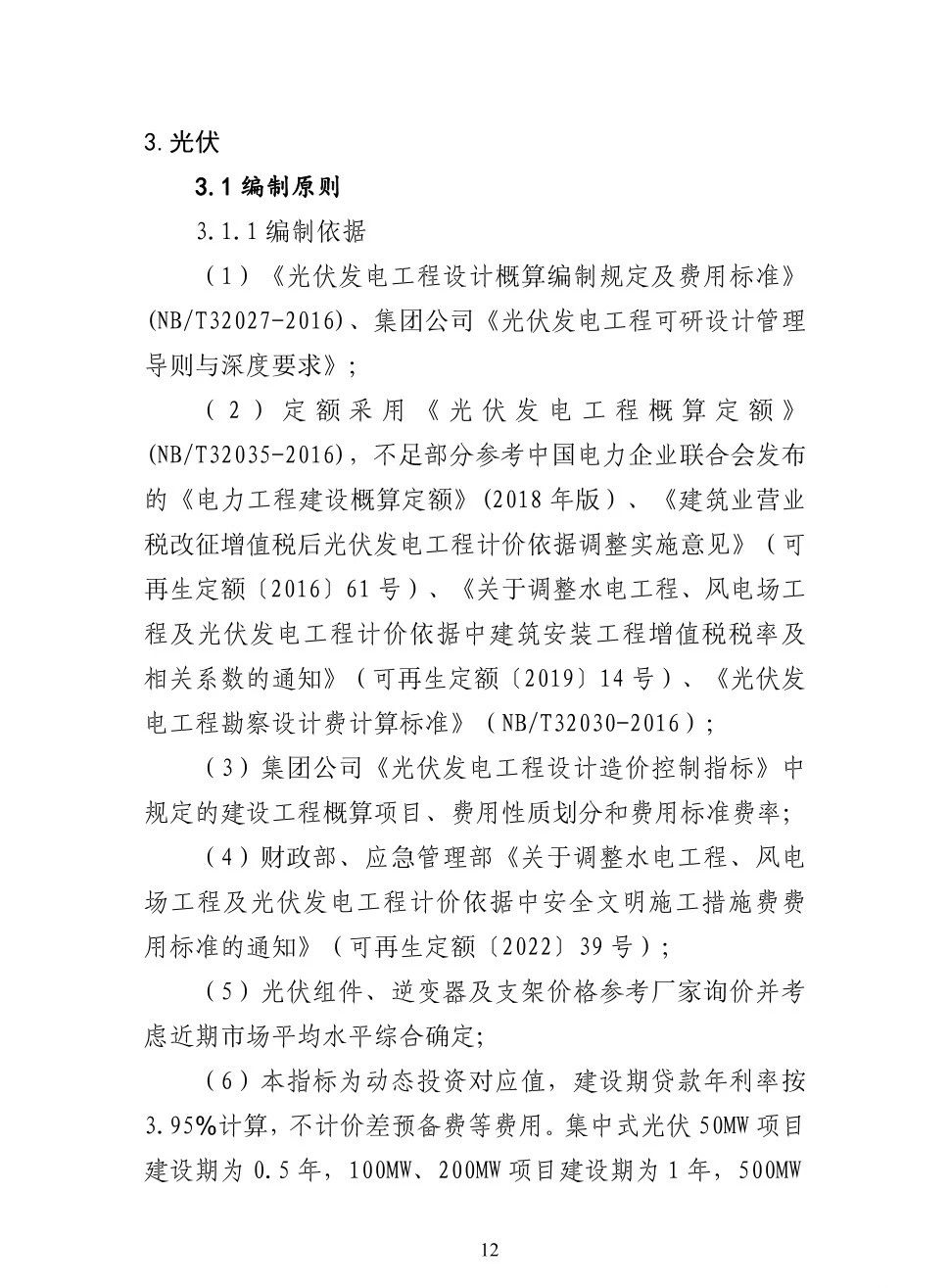 太阳成(tyc122cc-VIP认证集团)-Official Platform