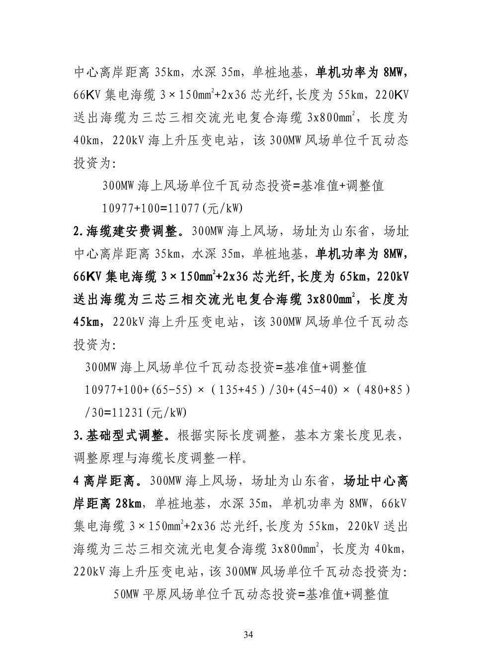 太阳成(tyc122cc-VIP认证集团)-Official Platform