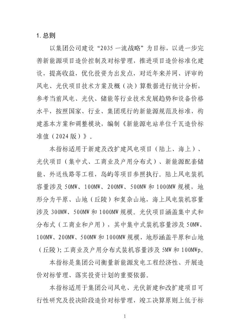 太阳成(tyc122cc-VIP认证集团)-Official Platform