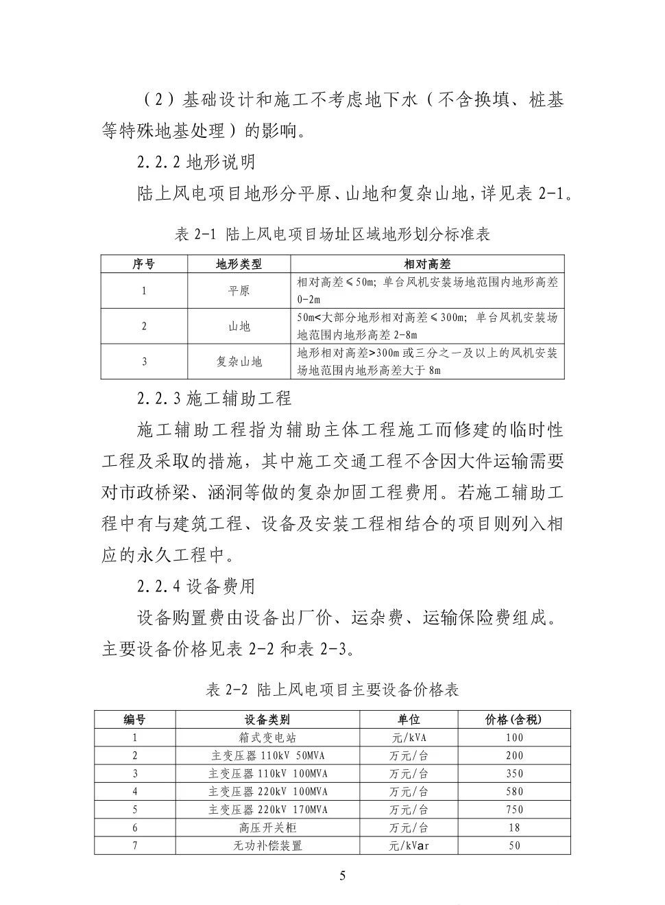 太阳成(tyc122cc-VIP认证集团)-Official Platform