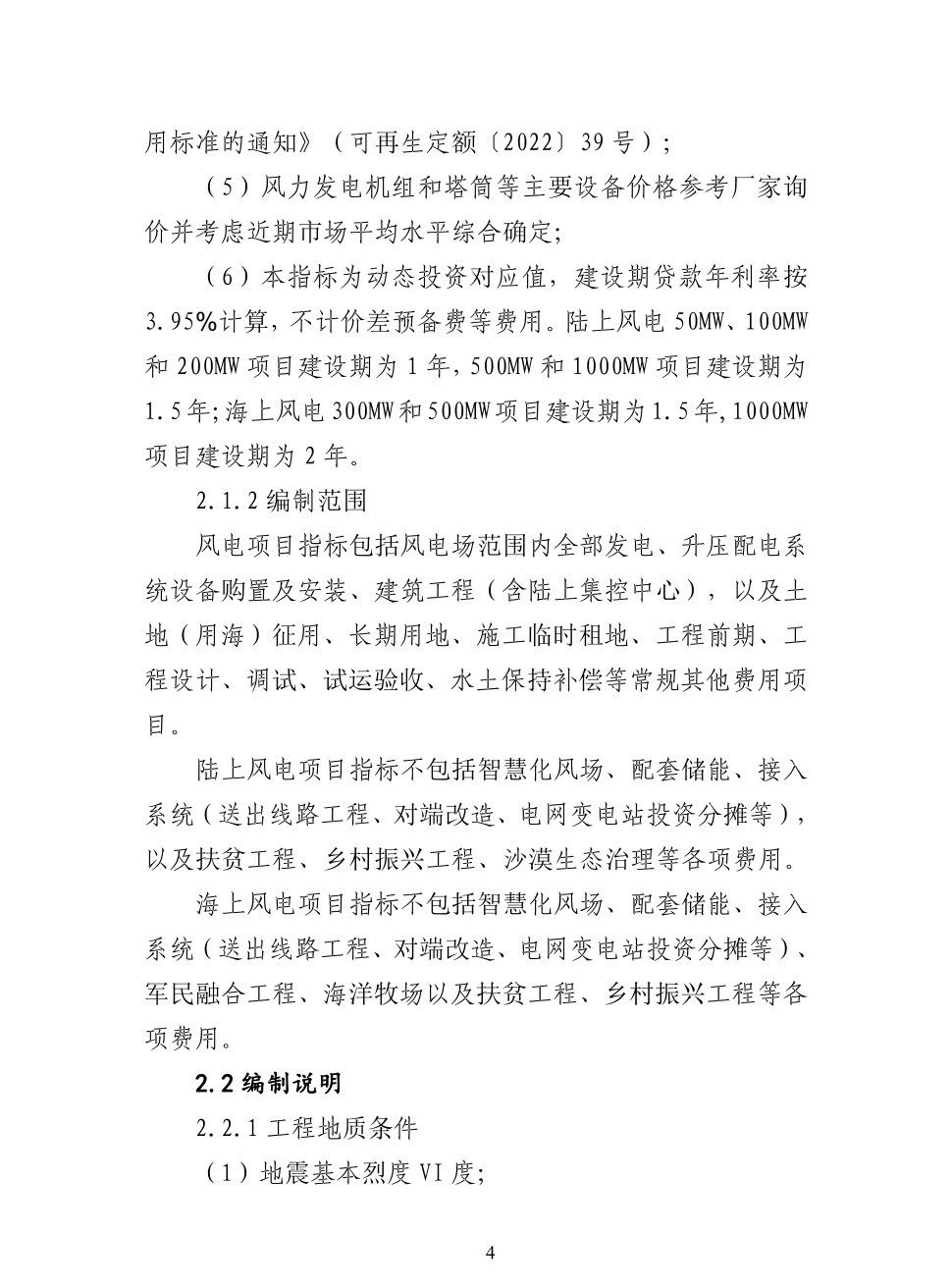 太阳成(tyc122cc-VIP认证集团)-Official Platform