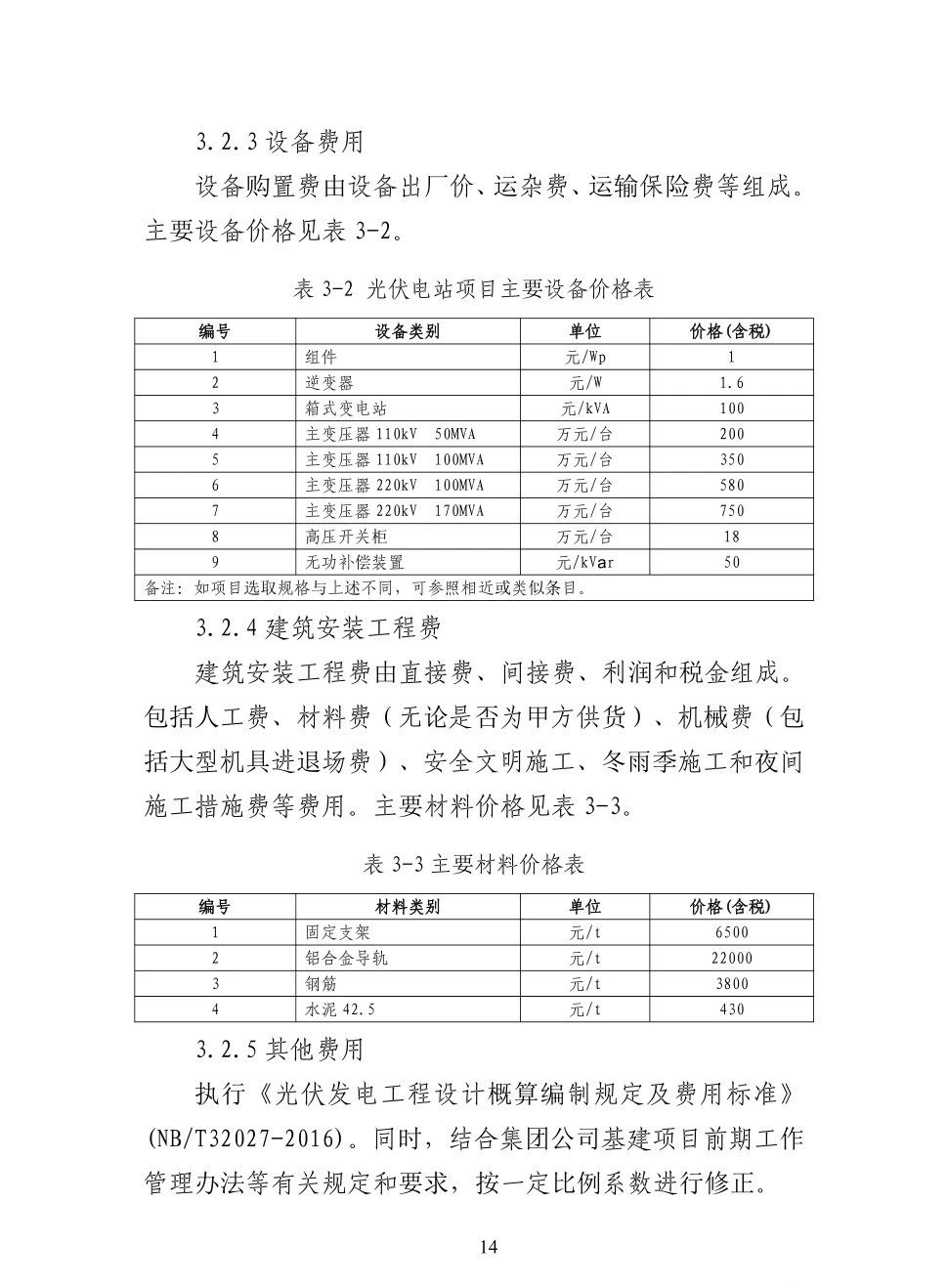 太阳成(tyc122cc-VIP认证集团)-Official Platform