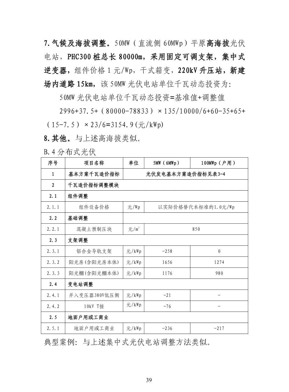 太阳成(tyc122cc-VIP认证集团)-Official Platform