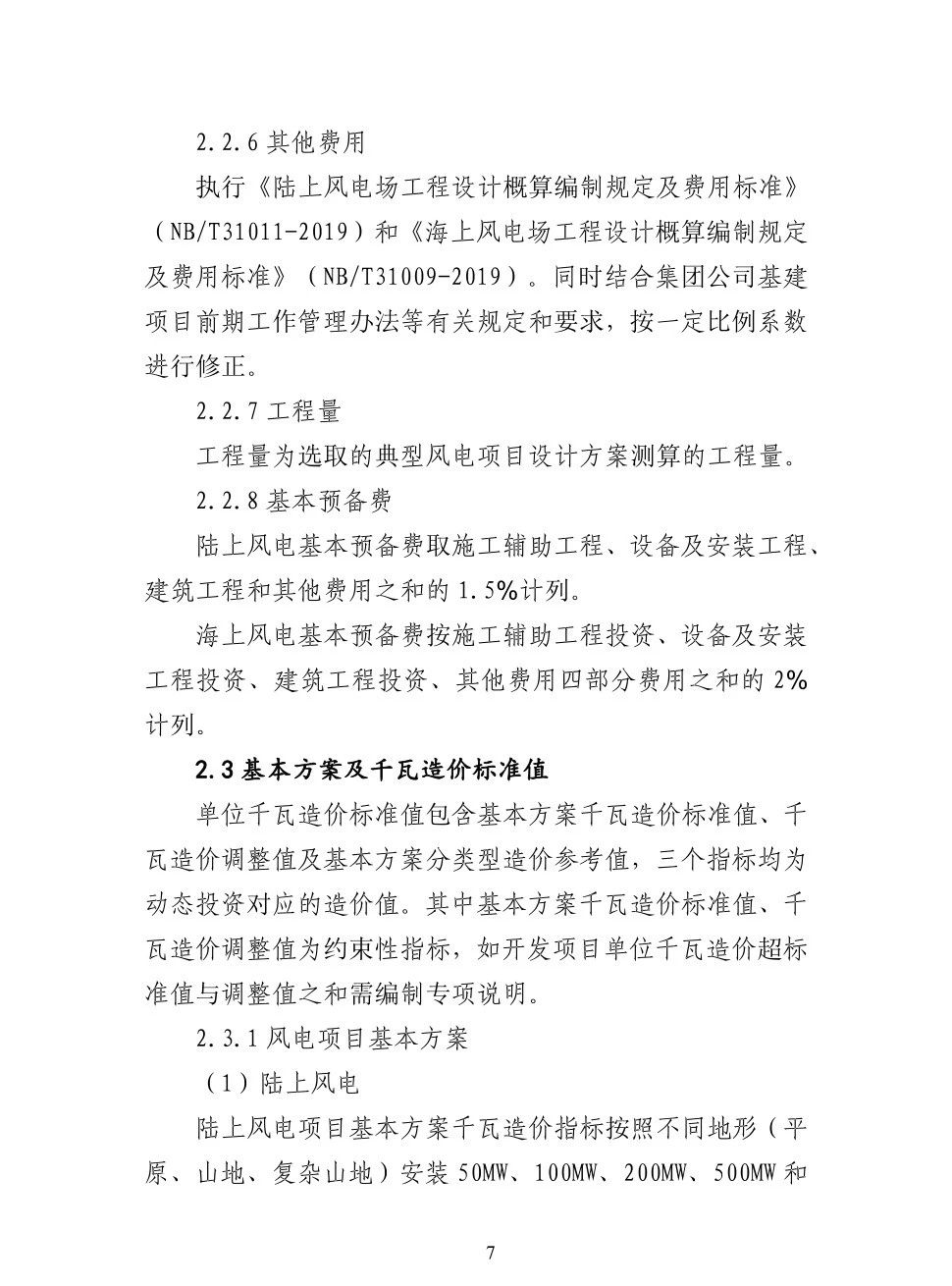 太阳成(tyc122cc-VIP认证集团)-Official Platform