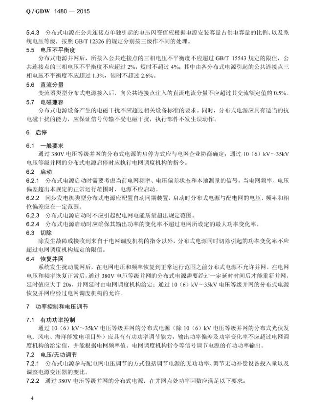 太阳成(tyc122cc-VIP认证集团)-Official Platform
