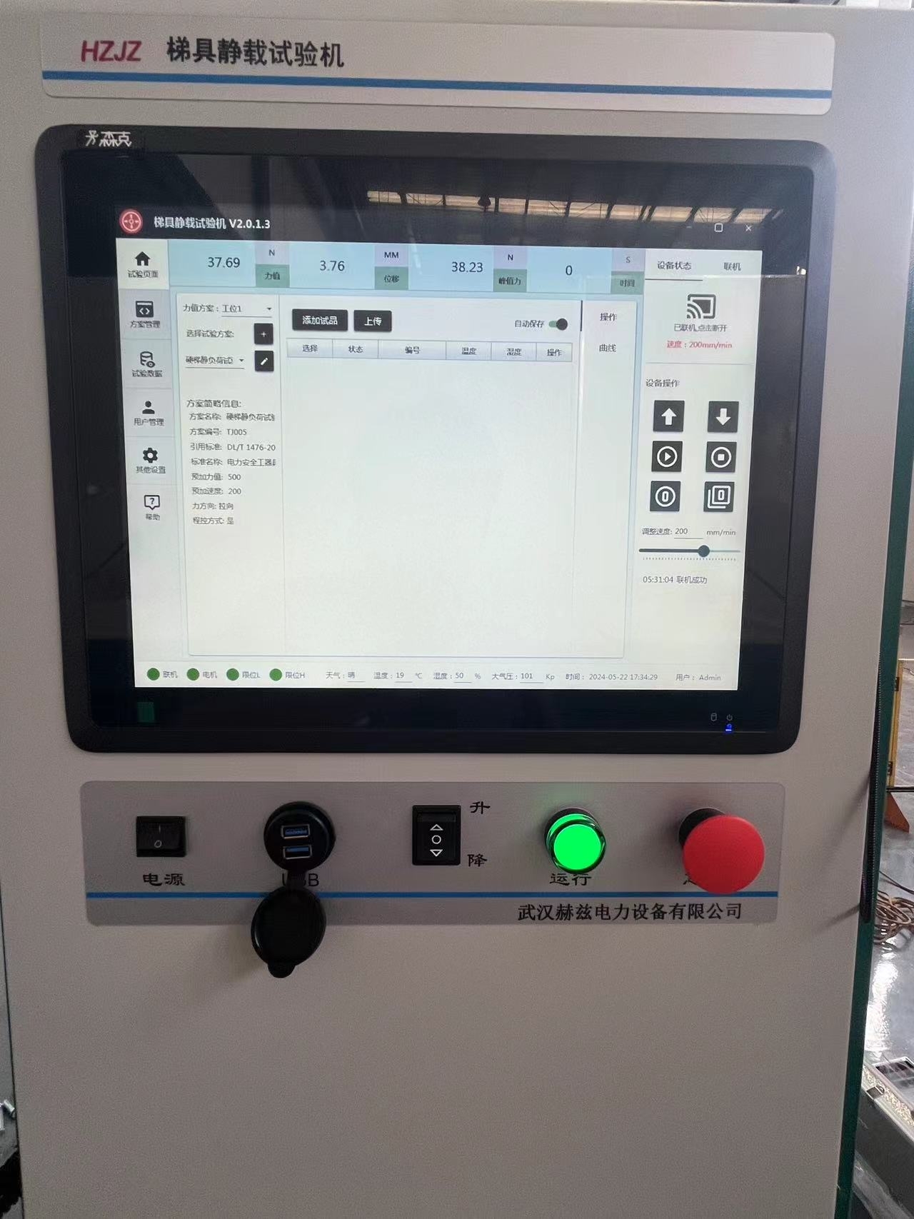 2cf20524b0bac6585c8dd882bcd142ab 太阳成(tyc122cc-VIP认证集团)-Official Platform