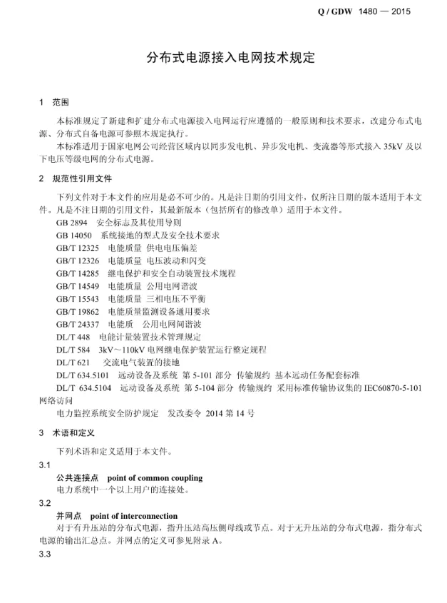 太阳成(tyc122cc-VIP认证集团)-Official Platform
