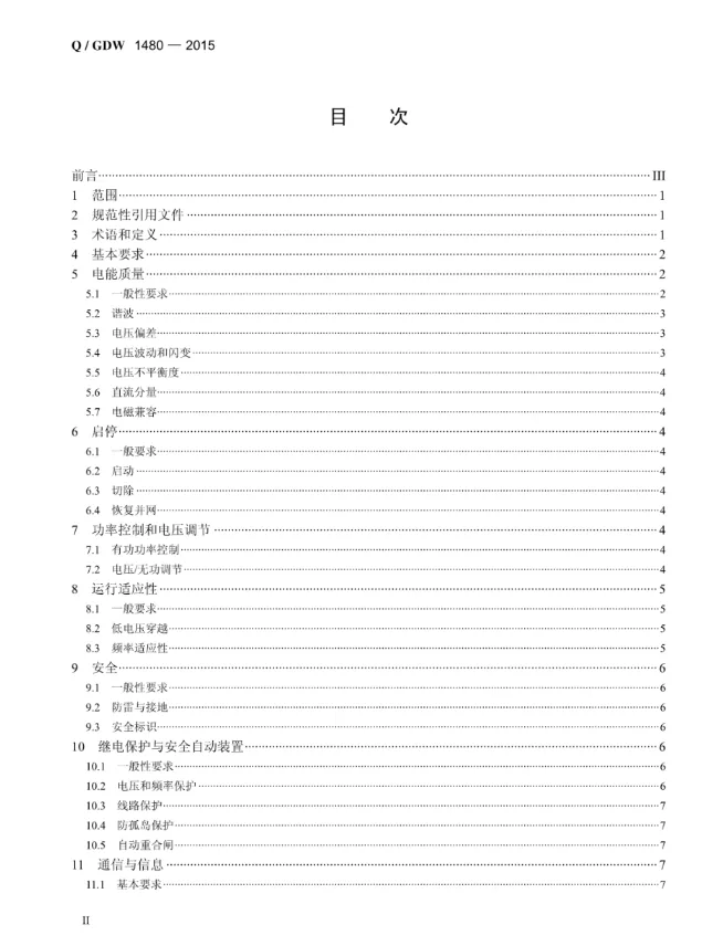 太阳成(tyc122cc-VIP认证集团)-Official Platform