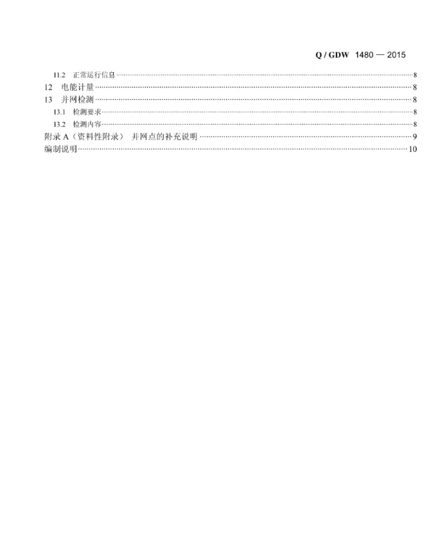 太阳成(tyc122cc-VIP认证集团)-Official Platform