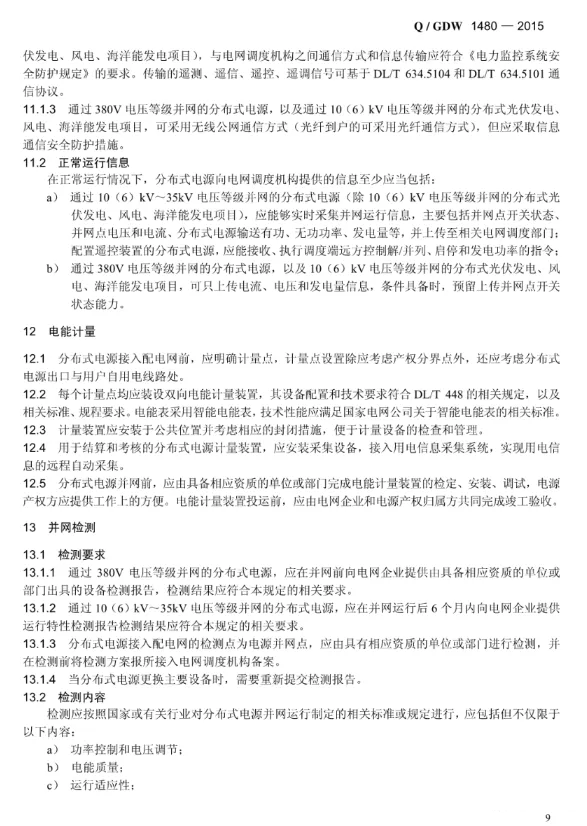 太阳成(tyc122cc-VIP认证集团)-Official Platform