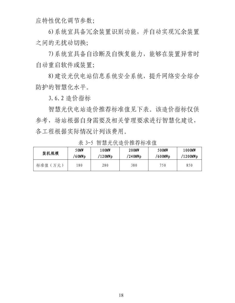 太阳成(tyc122cc-VIP认证集团)-Official Platform