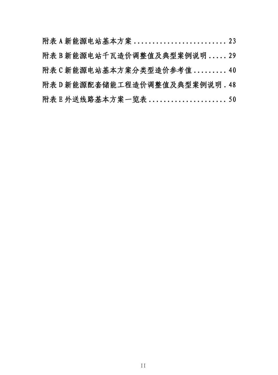 太阳成(tyc122cc-VIP认证集团)-Official Platform