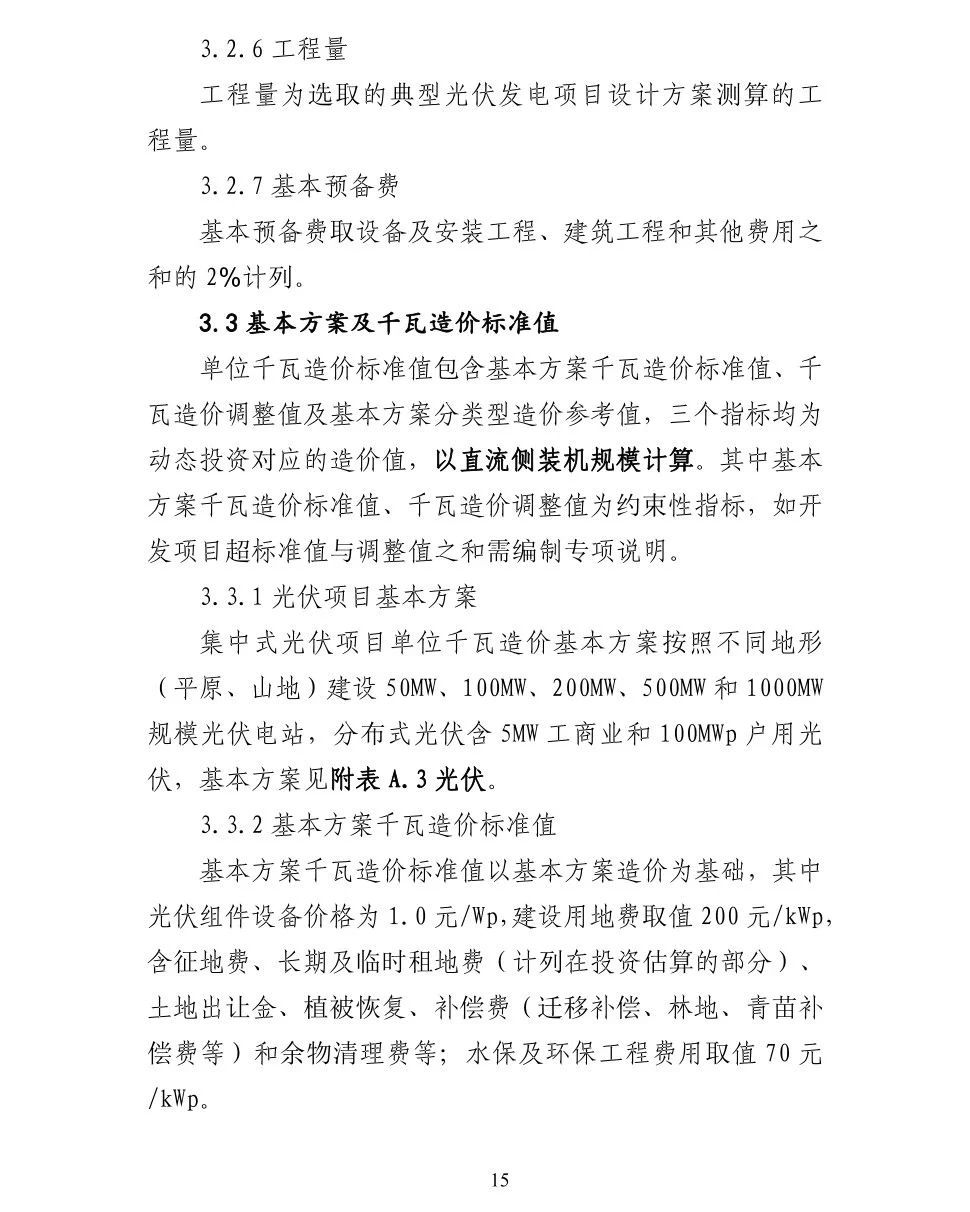 太阳成(tyc122cc-VIP认证集团)-Official Platform