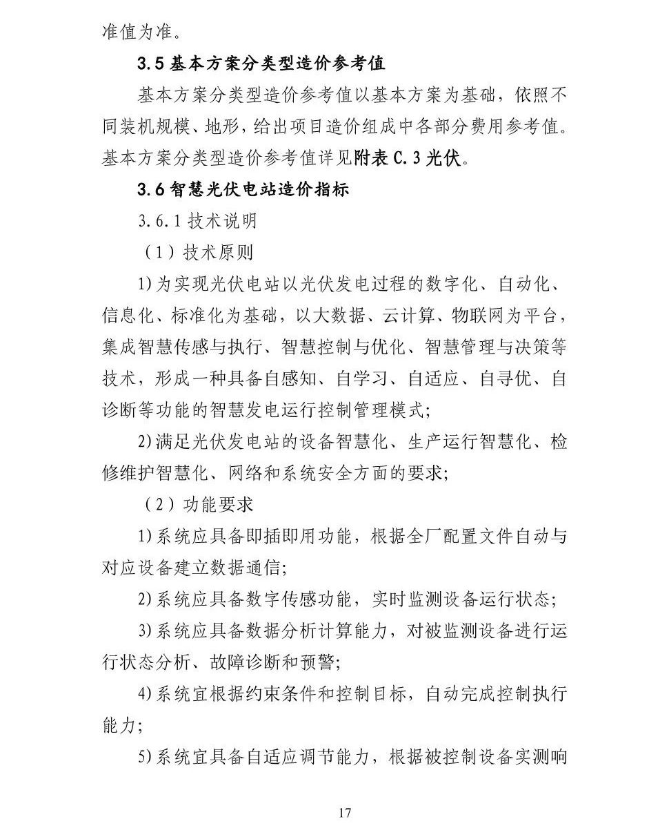 太阳成(tyc122cc-VIP认证集团)-Official Platform