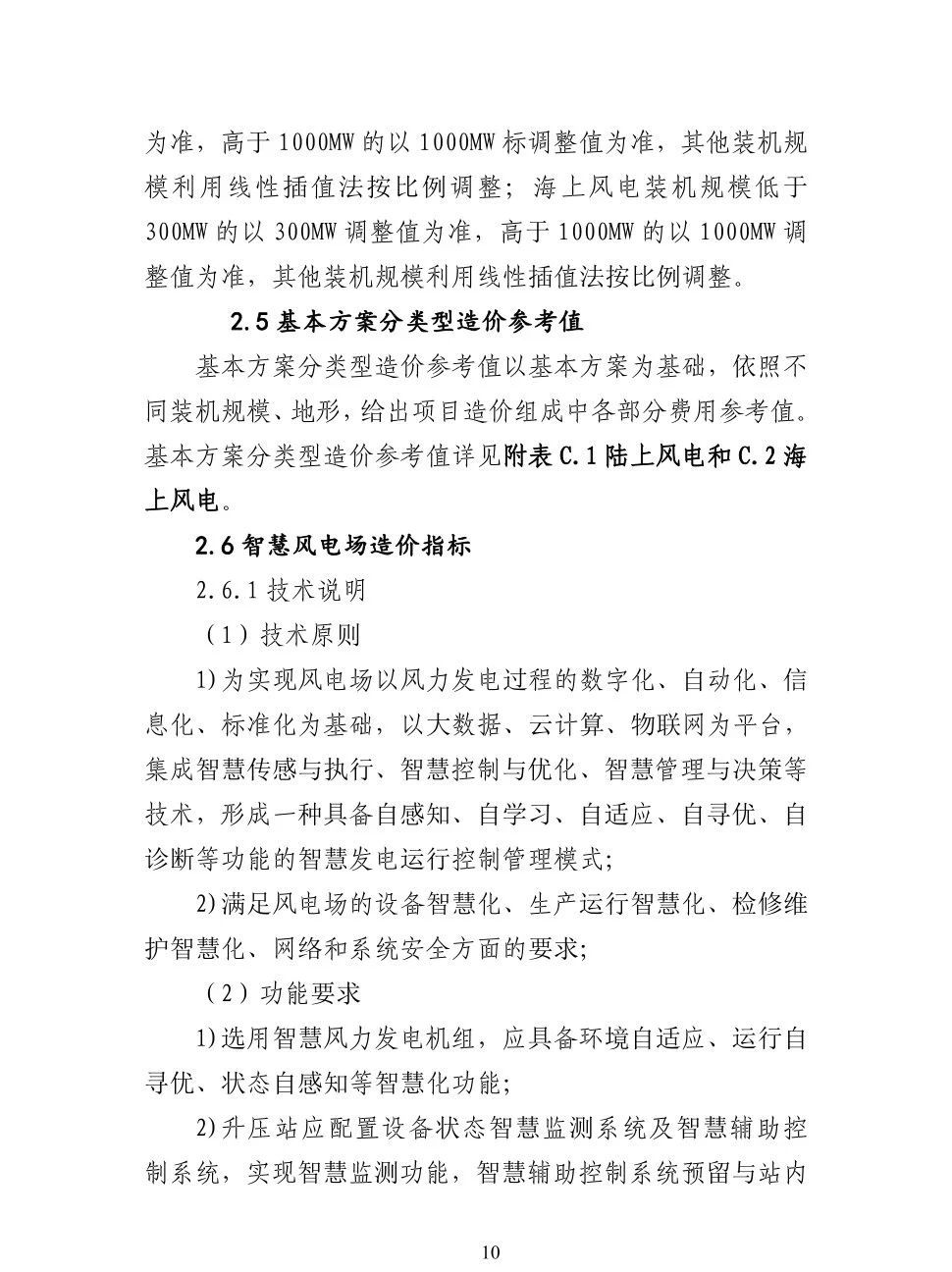 太阳成(tyc122cc-VIP认证集团)-Official Platform