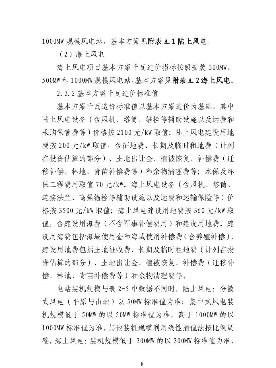 太阳成(tyc122cc-VIP认证集团)-Official Platform