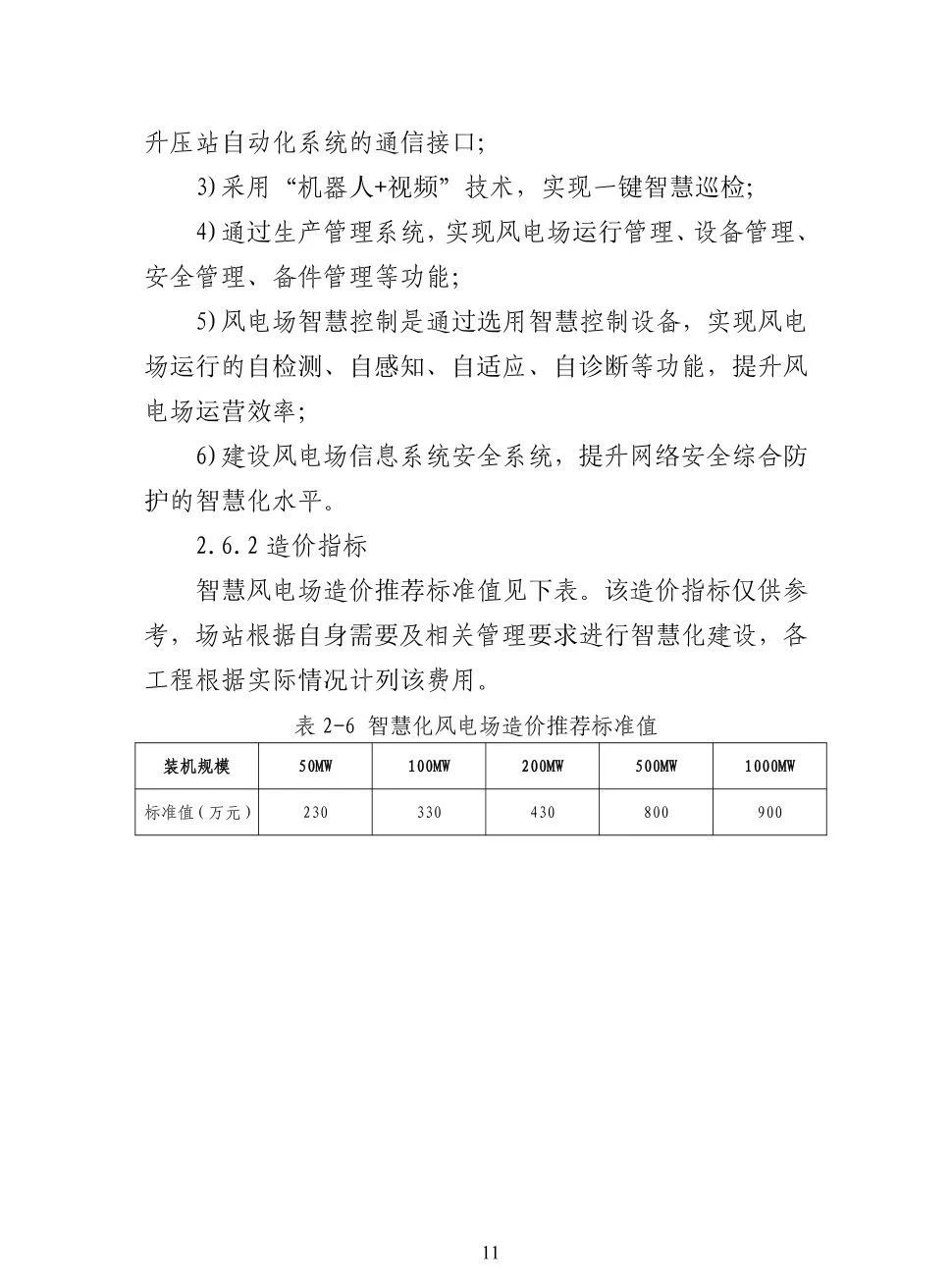 太阳成(tyc122cc-VIP认证集团)-Official Platform