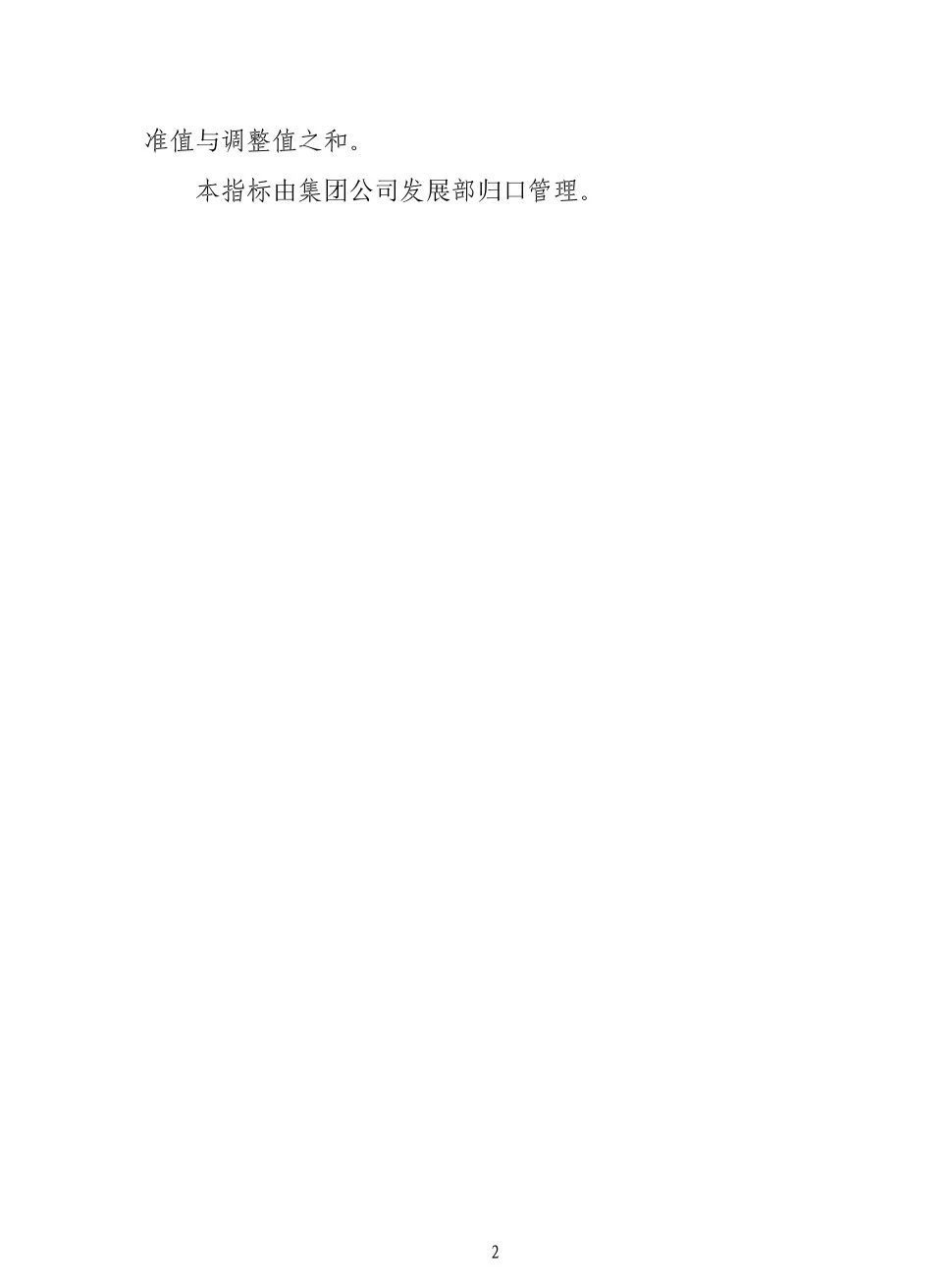 太阳成(tyc122cc-VIP认证集团)-Official Platform