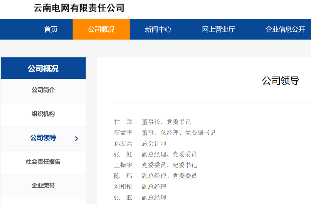6eda7f5b96a15539277922007aa517af 太阳成(tyc122cc-VIP认证集团)-Official Platform