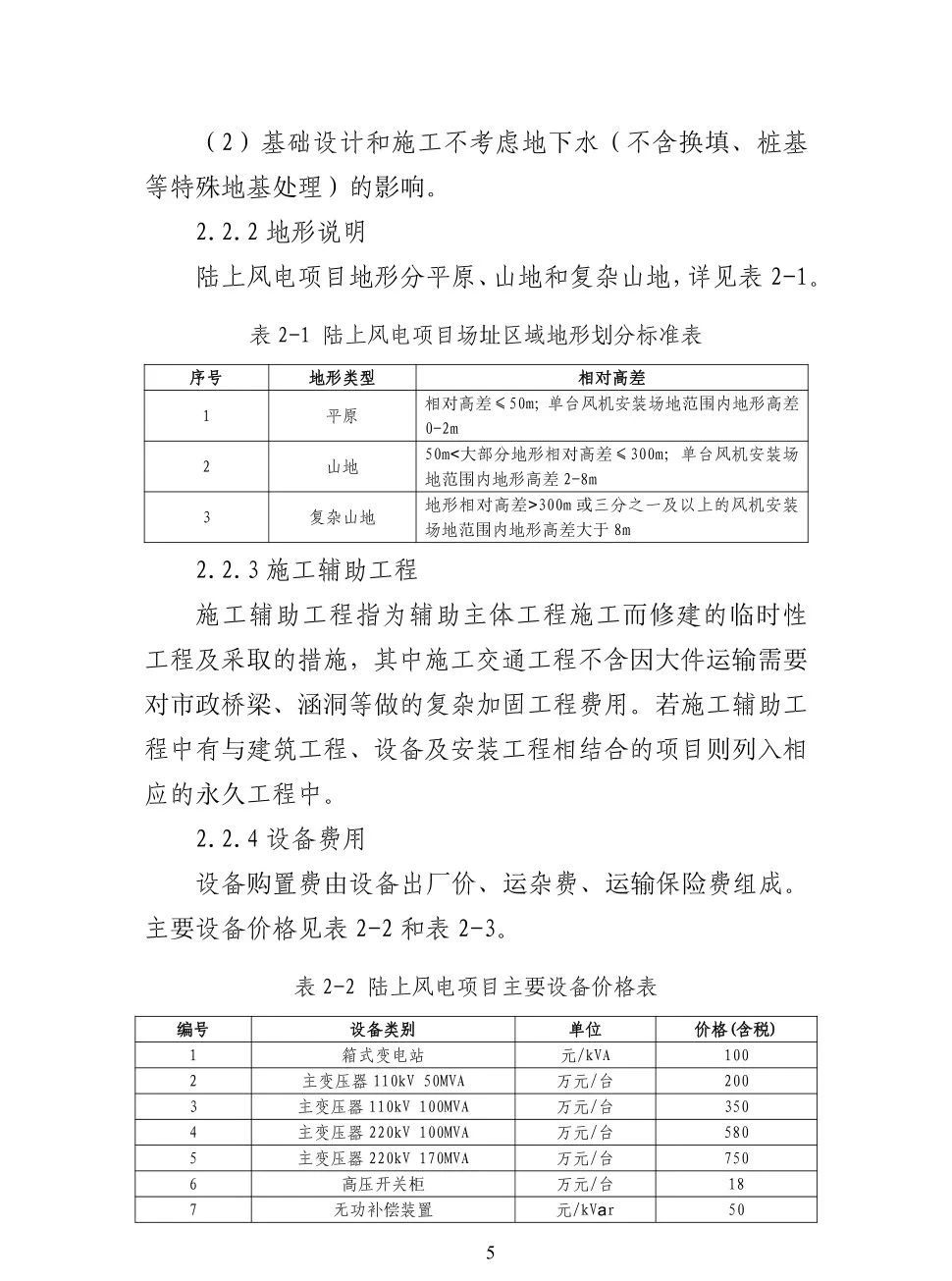 太阳成(tyc122cc-VIP认证集团)-Official Platform