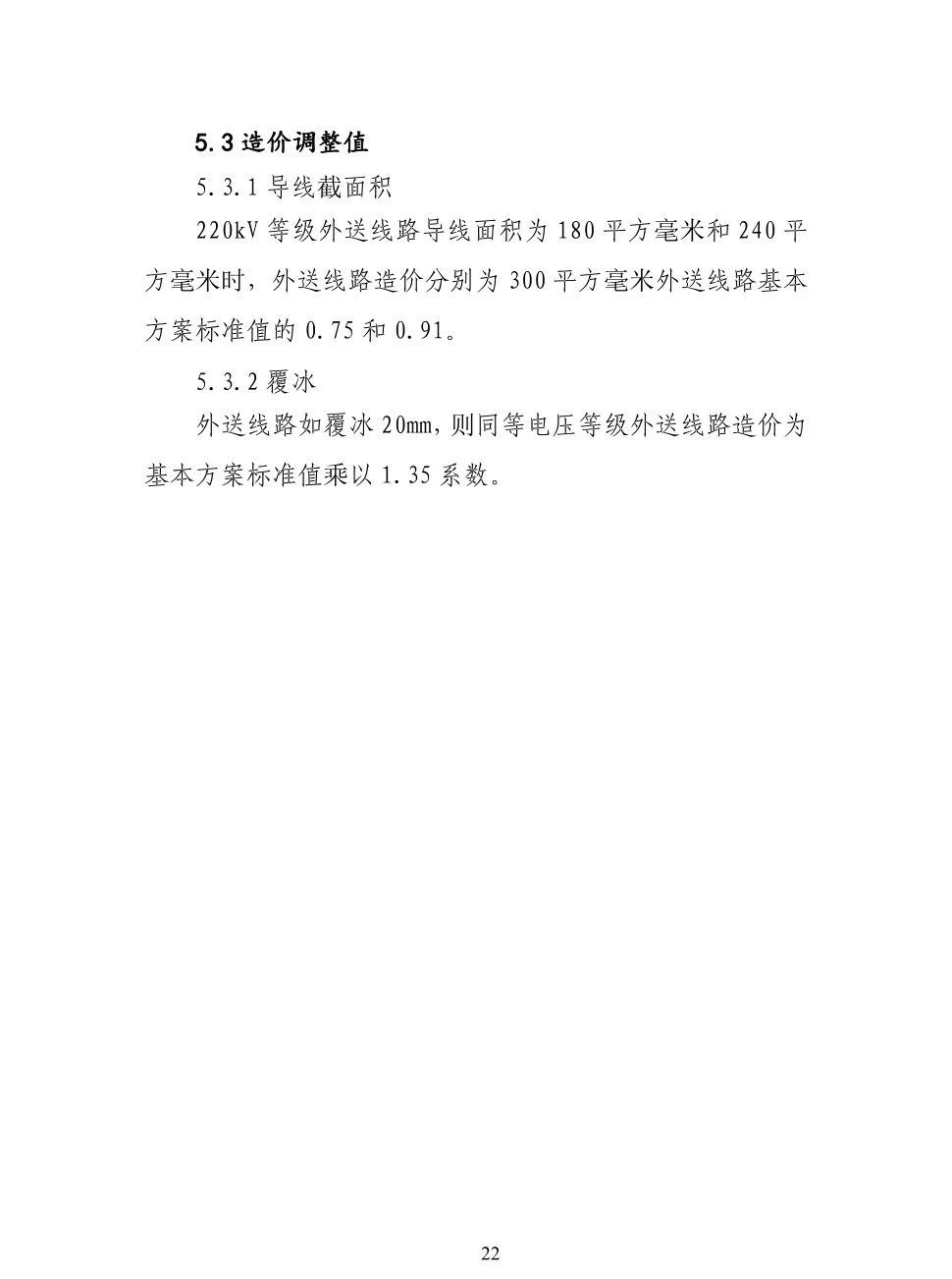 太阳成(tyc122cc-VIP认证集团)-Official Platform