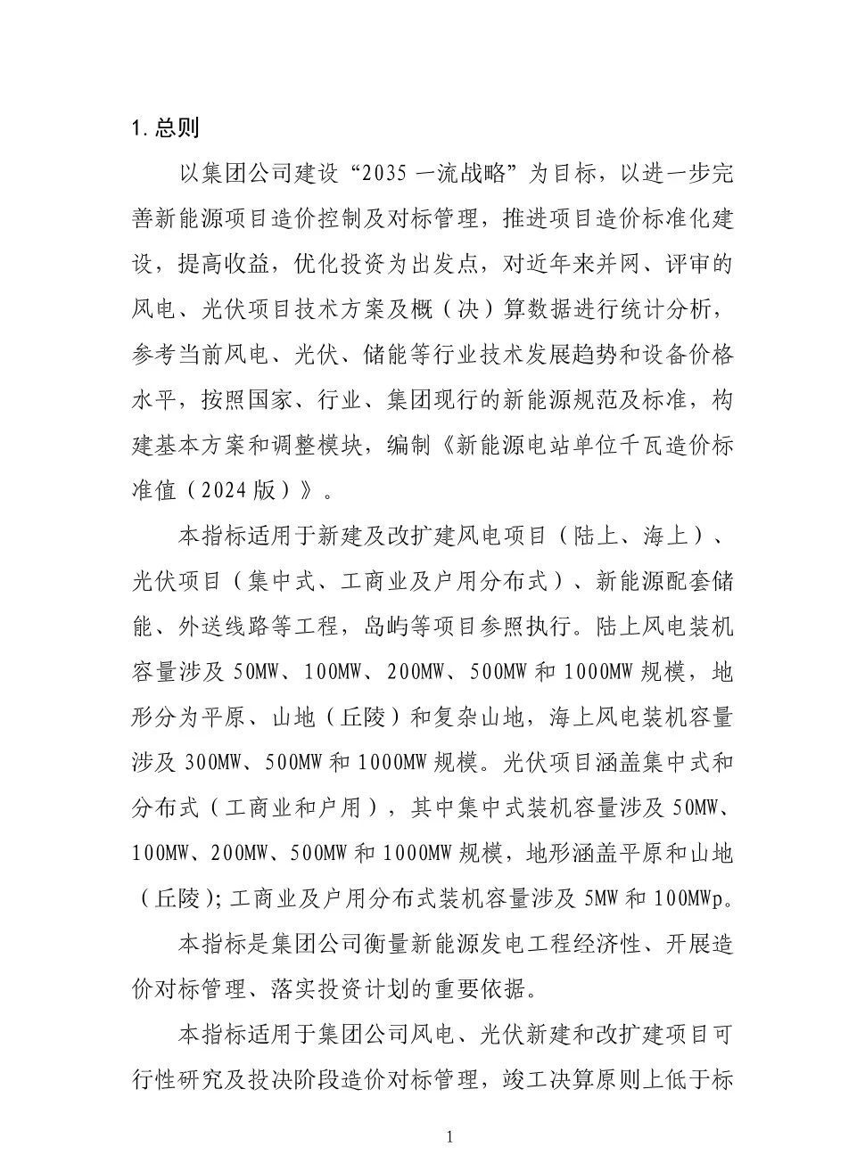 太阳成(tyc122cc-VIP认证集团)-Official Platform