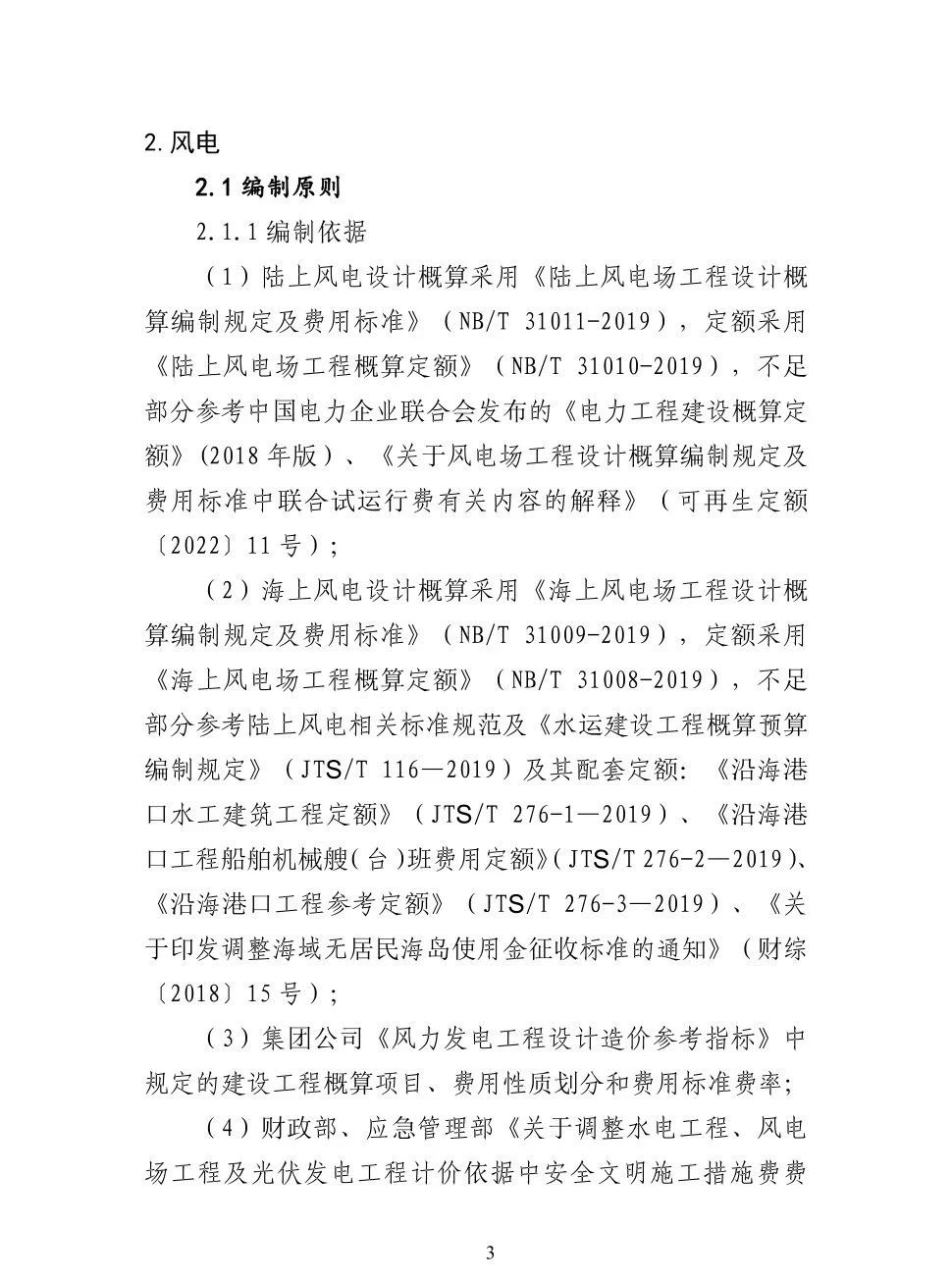 太阳成(tyc122cc-VIP认证集团)-Official Platform