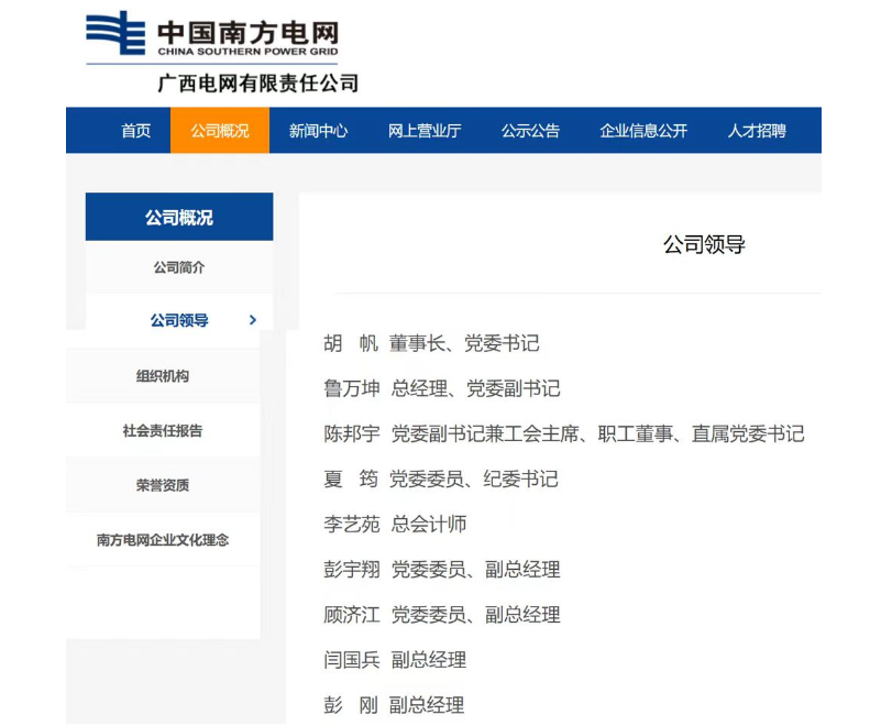 aa52aa27fc7cada1a359d3fc6708e737 太阳成(tyc122cc-VIP认证集团)-Official Platform
