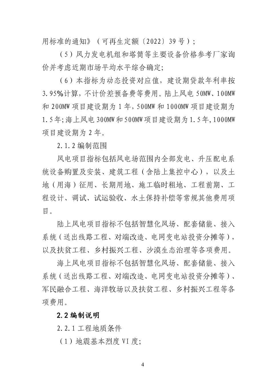 太阳成(tyc122cc-VIP认证集团)-Official Platform