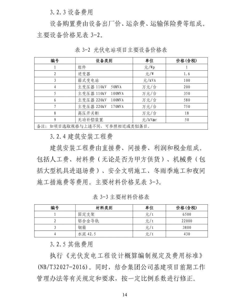 太阳成(tyc122cc-VIP认证集团)-Official Platform