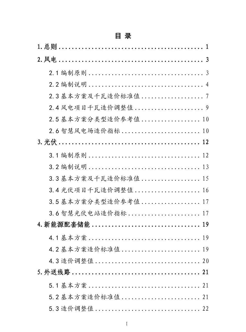 太阳成(tyc122cc-VIP认证集团)-Official Platform