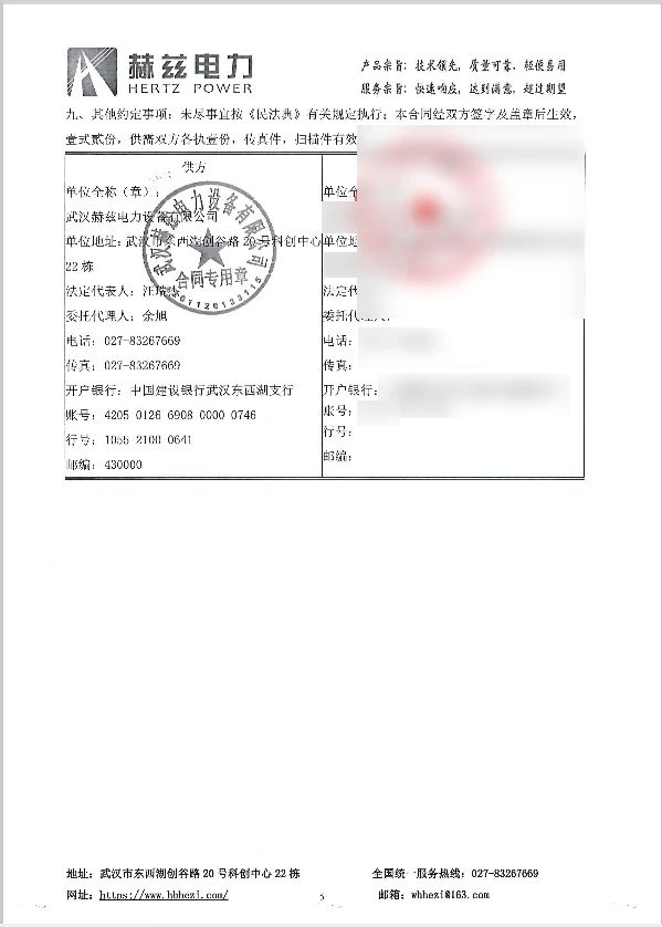 太阳成(tyc122cc-VIP认证集团)-Official Platform