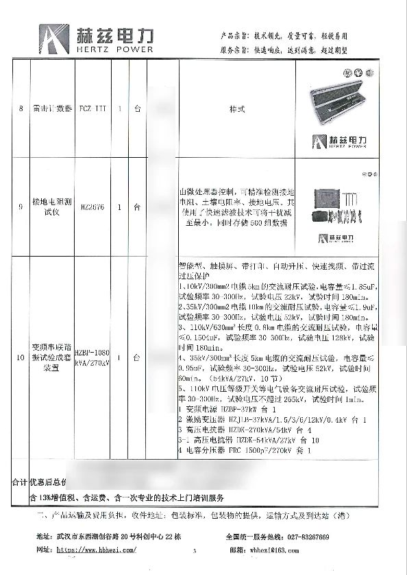 太阳成(tyc122cc-VIP认证集团)-Official Platform