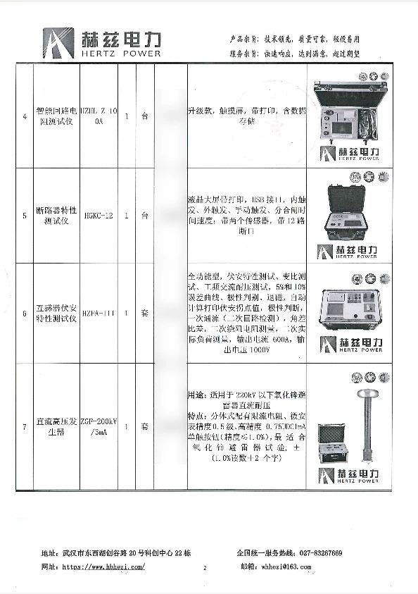 太阳成(tyc122cc-VIP认证集团)-Official Platform
