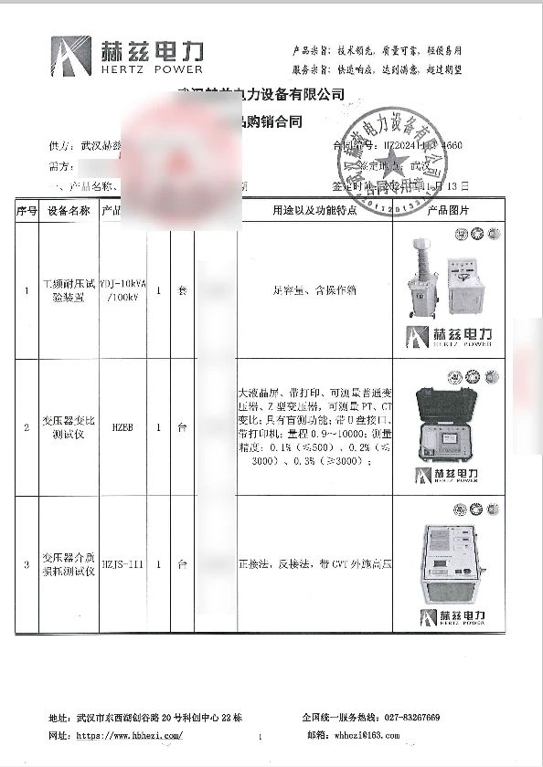 太阳成(tyc122cc-VIP认证集团)-Official Platform