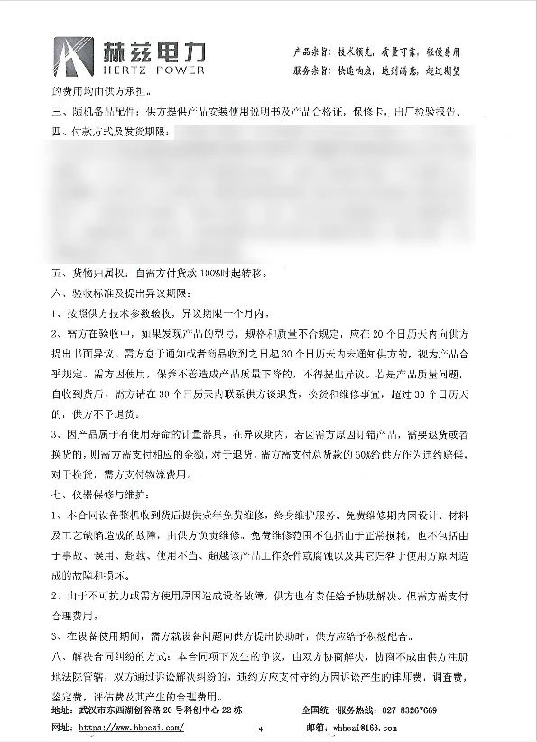 太阳成(tyc122cc-VIP认证集团)-Official Platform