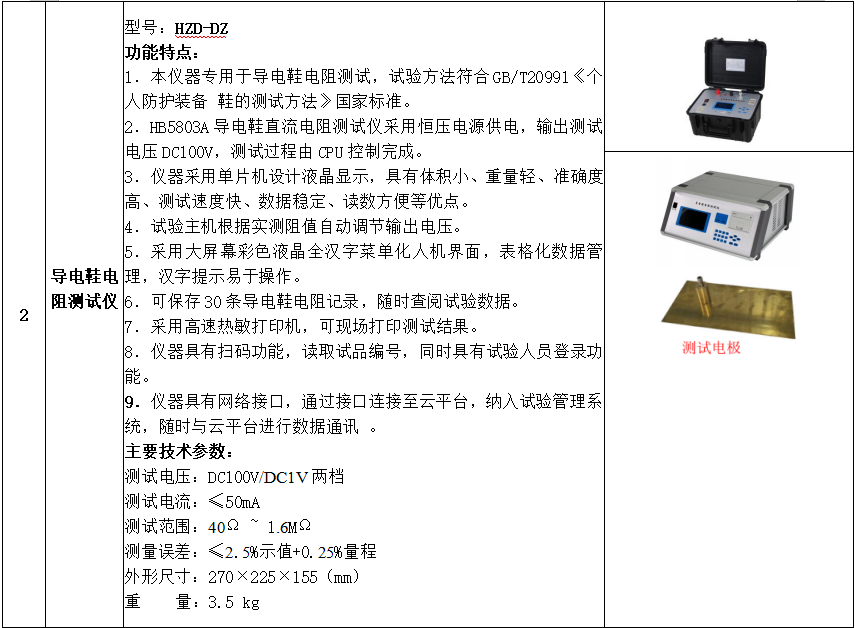 太阳成(tyc122cc-VIP认证集团)-Official Platform