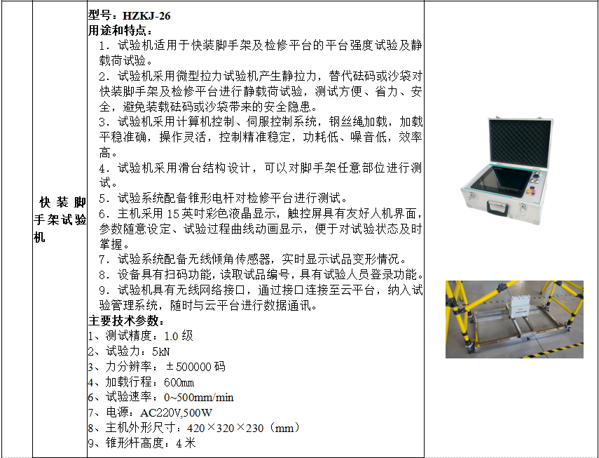 太阳成(tyc122cc-VIP认证集团)-Official Platform