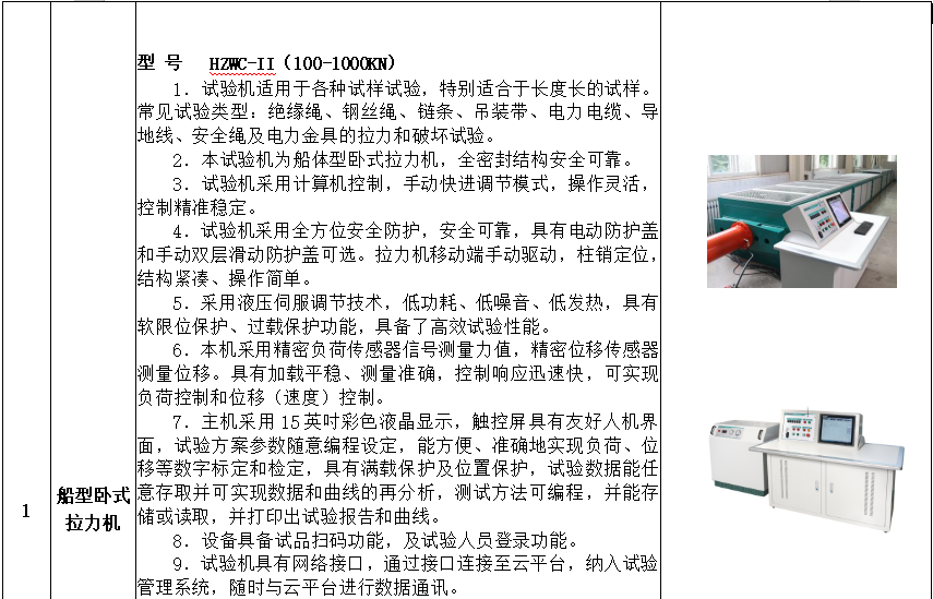 太阳成(tyc122cc-VIP认证集团)-Official Platform