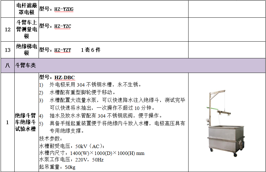 太阳成(tyc122cc-VIP认证集团)-Official Platform