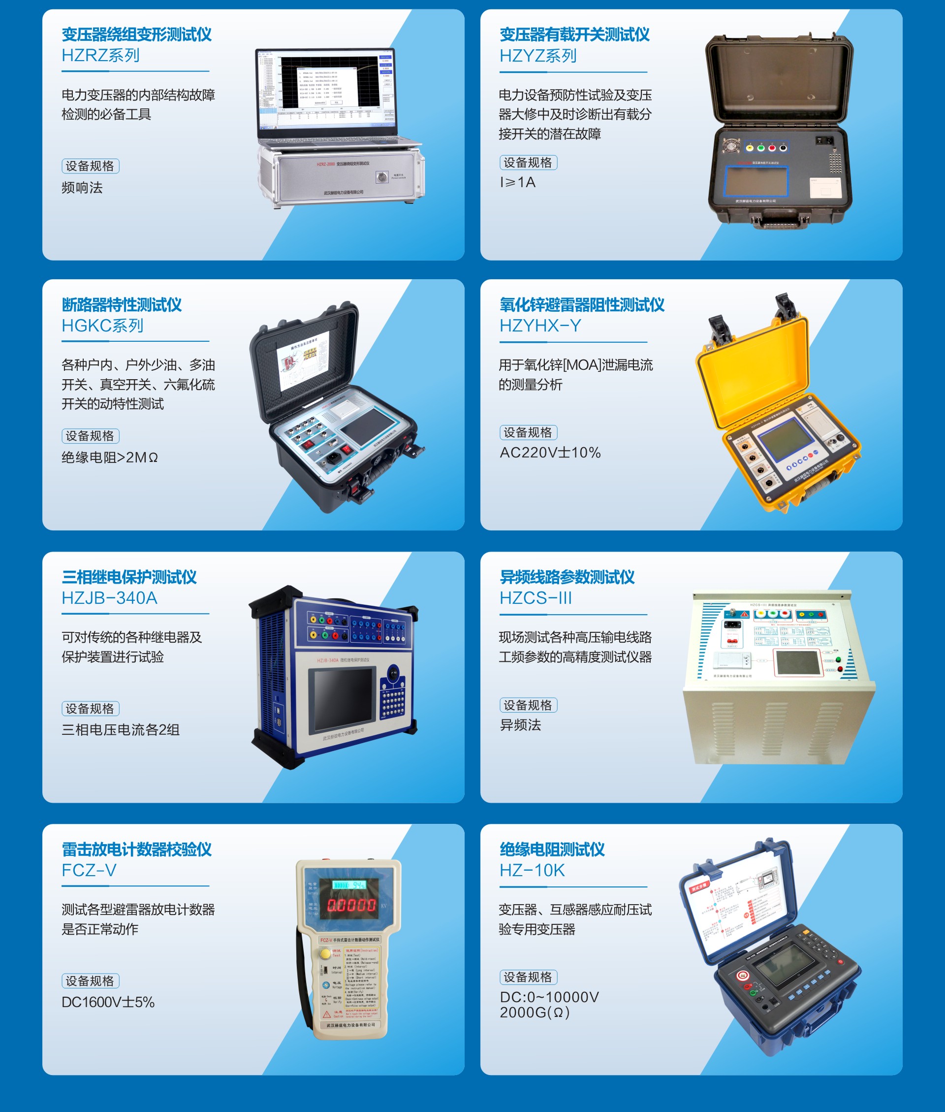 太阳成(tyc122cc-VIP认证集团)-Official Platform