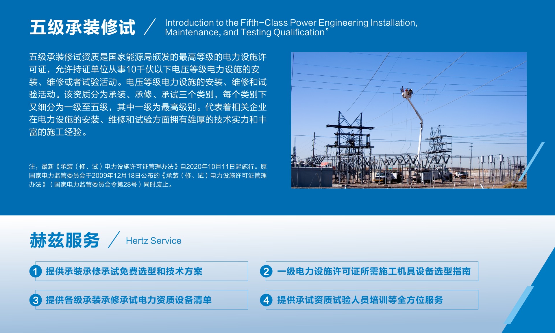 太阳成(tyc122cc-VIP认证集团)-Official Platform