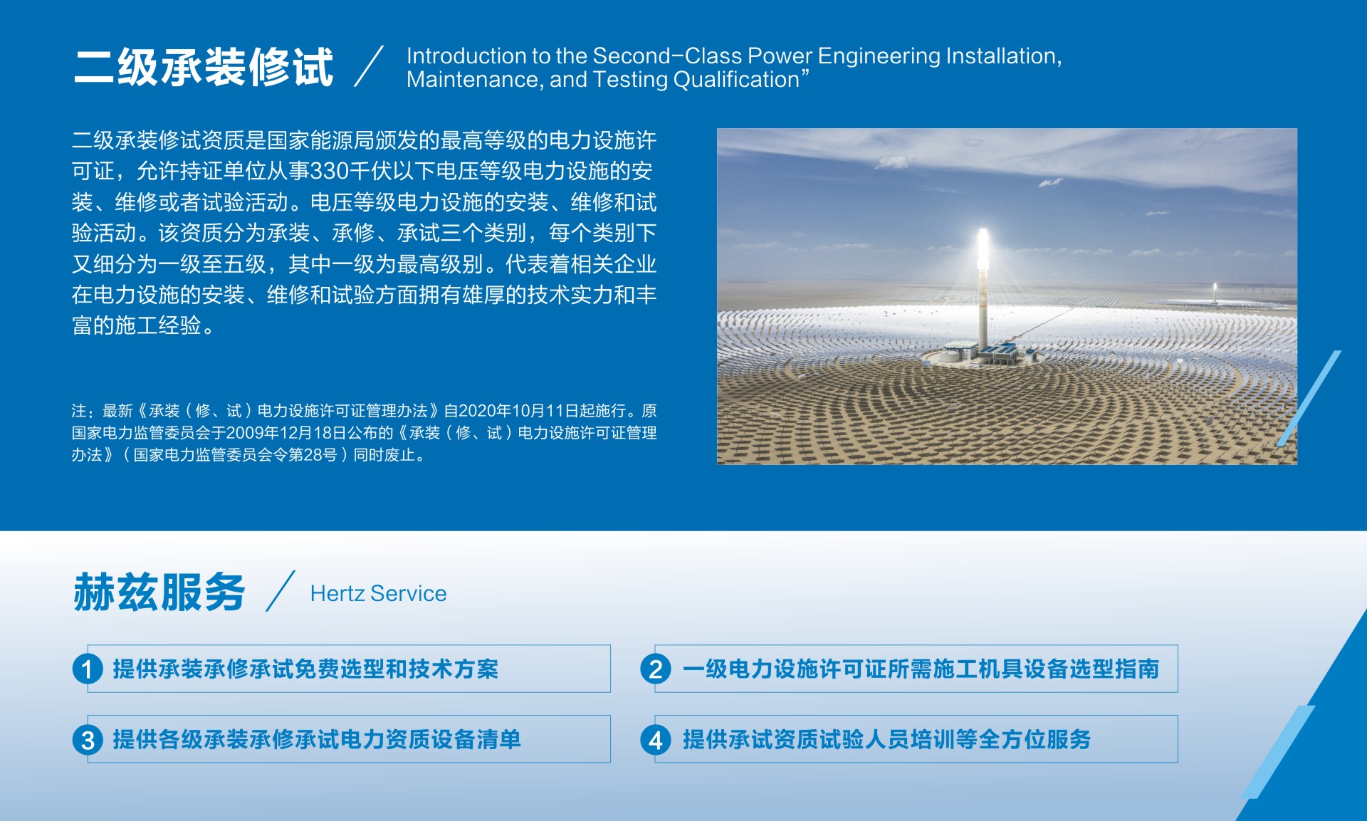 太阳成(tyc122cc-VIP认证集团)-Official Platform