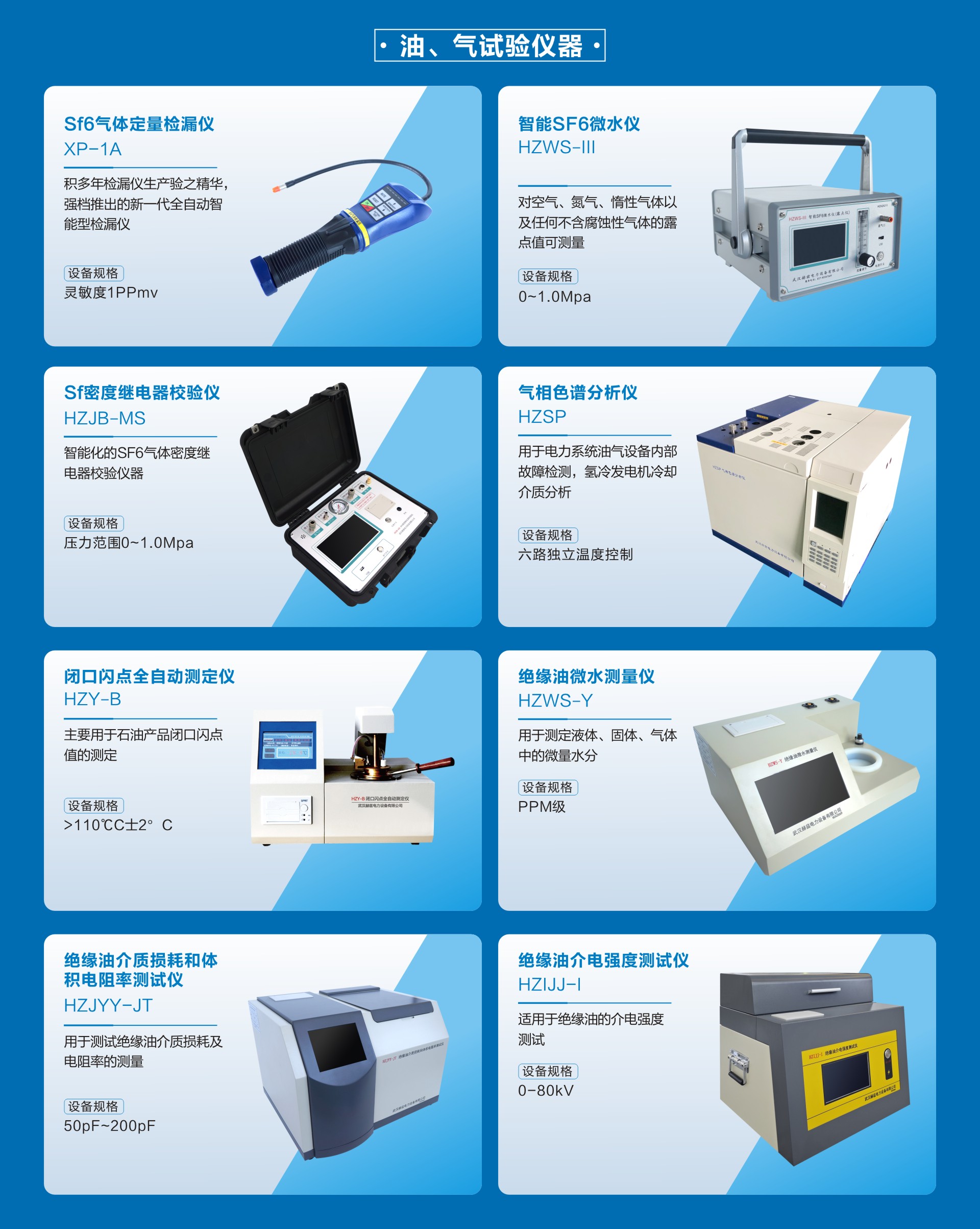 太阳成(tyc122cc-VIP认证集团)-Official Platform